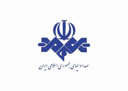 دانلود لوگو صدا و سیمای جمهوری اسلامی ایران