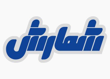 دانلود لوگو هفته نامه شمارش جدول