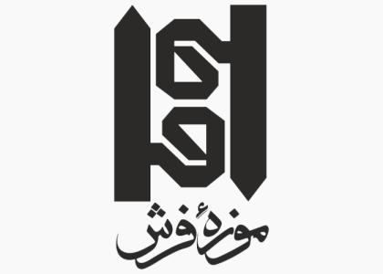 دانلود لوگو موزه فرش