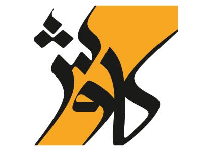 دانلود لوگو آگهی نامه کاوش تبلیغاتی