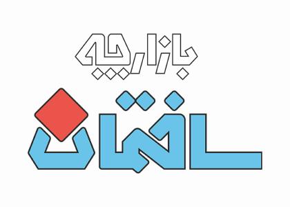 دانلود لوگو ماهنامه بازارچه ساختمان