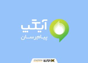 دانلود لوگو پیام رسان ای گپ