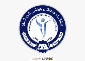 لوگو باشگاه فوتبال گل گهر سیرجان