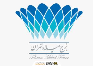 دانلود لوگو برج میلاد تهران