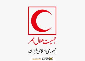 دانلود لوگو هلال احمر