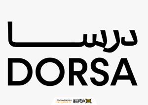 دانلود لوگو درسا