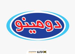 دانلود لوگو دومینو