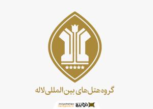 لوگو هتل لاله