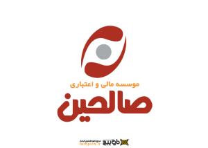دانلود لوگو موسسه مالی و اعتباری صالحین