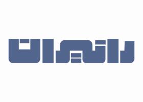دانلود لوگو رانیران نمایندگی ولوو
