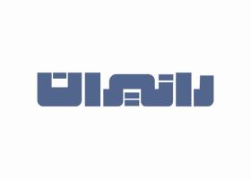 دانلود لوگو رانیران نمایندگی ولوو