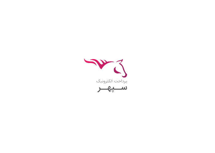 دانلود لوگو شرکت پرداخت الکترونیک سپهر