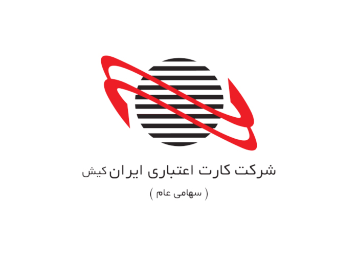 دانلود لوگو شرکت کارت اعتباری ایران کیش