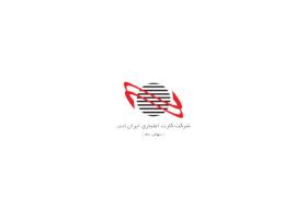 دانلود لوگو شرکت کارت اعتباری ایران کیش