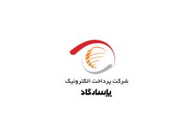 دانلود لوگو شرکت پرداخت الکترونیک پاسارگاد