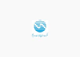 دانلود لوگو شرکت صنایع مخابرات صاایران
