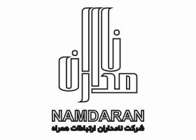 دانلود لوگو شرکت ارتباطات نامداران همراه