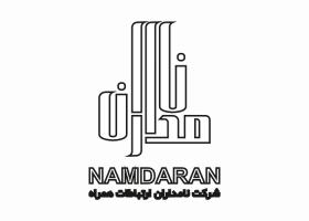 دانلود لوگو شرکت ارتباطات نامداران همراه