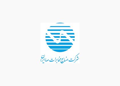 دانلود لوگو شرکت صنایع مخابرات صاایران
