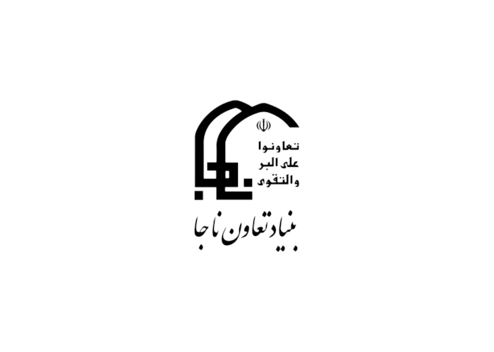 دانلود لوگو بنیاد تعاون ناجا