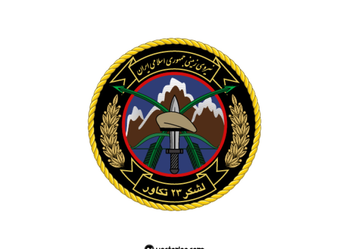 دانلود لوگو نشان رسمی لشکر ۲۳ تکاور