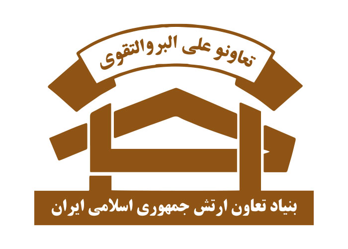 دانلود لوگو بنیاد تعاون ارتش