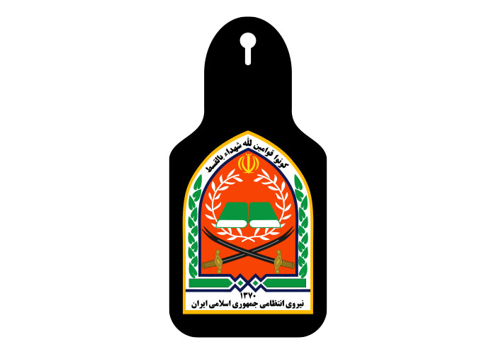 دانلود لوگو سینه مقطع دکتری فرماندهی انتظامی