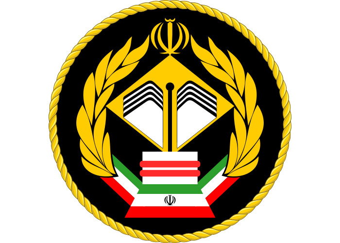 دانلود لوگو کارشناسی ماده 52 قانون ارتش