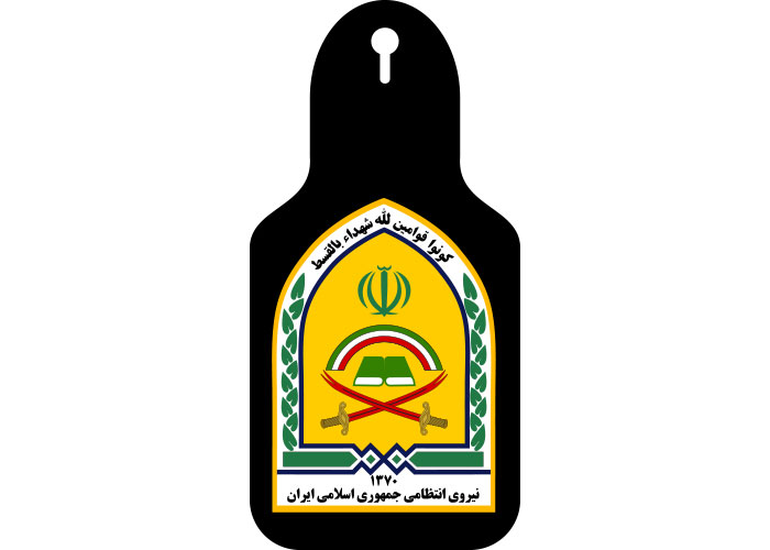 دانلود لوگو سینه مقطع کاردانی فرماندهی انتظامی