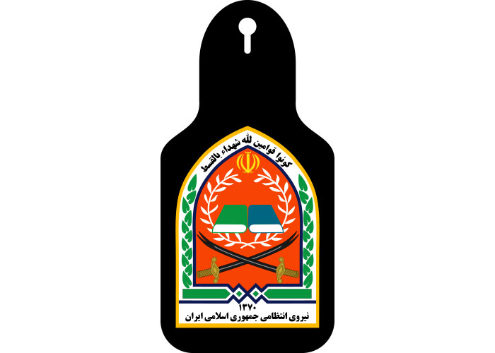 دانلود لوگو سینه مقطع کارشناسی ارشد فرماندهی انتظامی