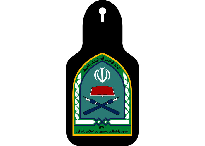 دانلود لوگو سینه دوره علمی فرماندهی انتظامی