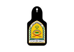 دانلود لوگو سینه مقطع کاردانی فرماندهی انتظامی