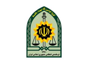 دانلود لوگو کلاه فرماندهی انتظامی جمهوری اسلامی ایران
