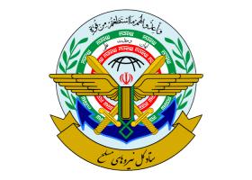 دانلود لوگو نیروهای مسلح جمهوری اسلامی ایران
