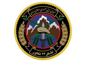 دانلود لوگو نشان رسمی لشکر ۲۳ تکاور