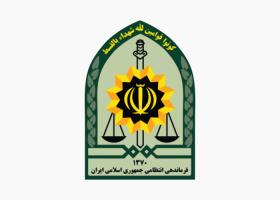 دانلود لوگو ناجا