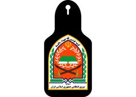 دانلود لوگو سینه مقطع دکتری فرماندهی انتظامی