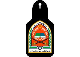 دانلود لوگو سینه مقطع کارشناسی ارشد فرماندهی انتظامی
