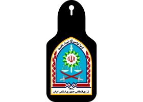 دانلود لوگو سینه دوره کارشناسی ارشد عالی علوم و فنون انتظامی