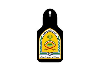 دانلود لوگو سینه مقطع کاردانی فرماندهی انتظامی
