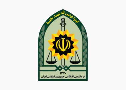 دانلود لوگو ناجا