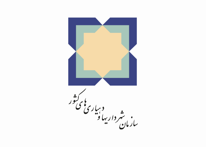دانلود لوگو سازمان شهرداریها و دهیاریهای کشور