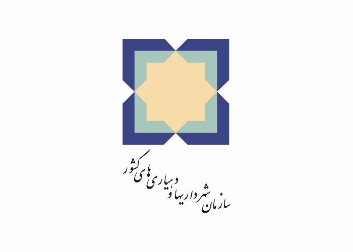 دانلود لوگو سازمان شهرداریها و دهیاریهای کشور