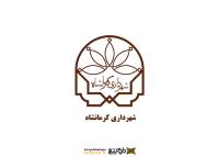 دانلود لوگو شهرداری کرمانشاه