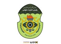دانلود لوگو پلیس امنیت عمومی فراجا