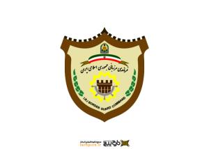 دانلود لوگو مرزبانی ایران