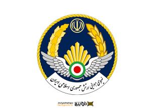 دانلود لوگو نیروی هوایی ارتش جمهوری اسلامی ایران