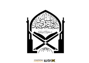 دانلود لوگو سازمان عقیدتی سیاسی