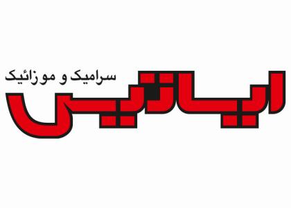 دانلود لوگو سرامیک و موزائیک ایساتیس