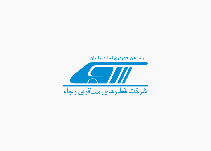 دانلود لوگو شرکت قطارهای مسافربری رجاء